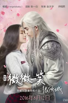 Love O2O
