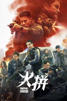 Cung fung: Fo ping