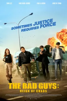 Bad Guys: The Movie