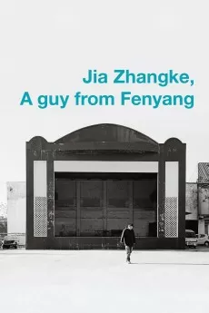 Jia Zhang-ke by Walter Salles