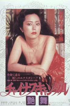 Kuang qing