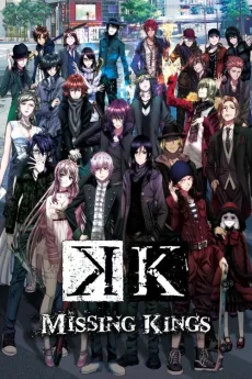 K: Missing Kings