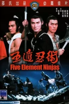 Five Element Ninjas
