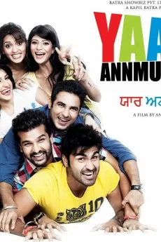 Yaar Anmulle