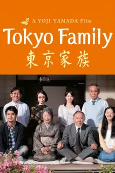 Tôkyô kazoku