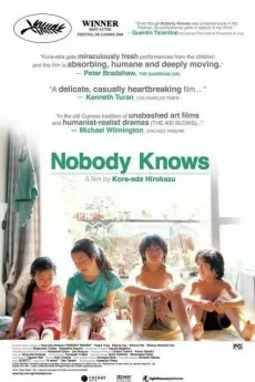 Nobody Knows