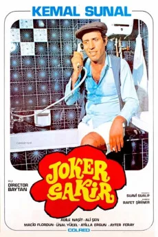 Sakar Sakir