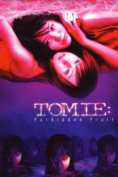 Tomie: Saishuu-shô - kindan no kajitsu