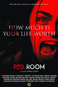 Red Room