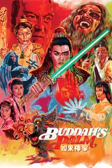 Ru lai shen zhang