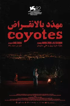 Coyotes