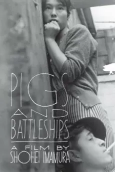 Pigs and Battleships