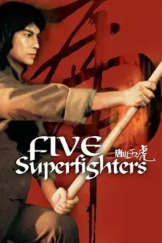Five Superfighters