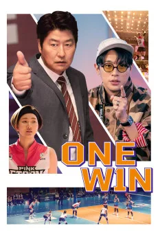 1seung