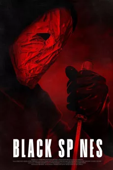 He's Watching You
