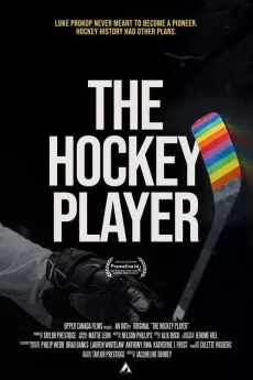 The Hockey Player
