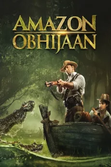 The Amazon Expedition