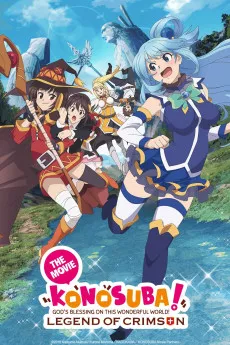 Konosuba!: God's Blessing on This Wonderful World! - Legend of Crimson