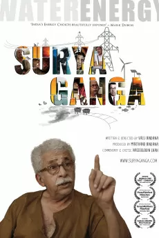 SunGanges
