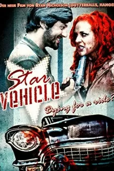 Star Vehicle