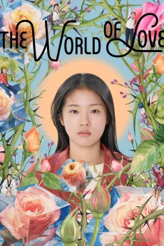 Segyeui Ju-in