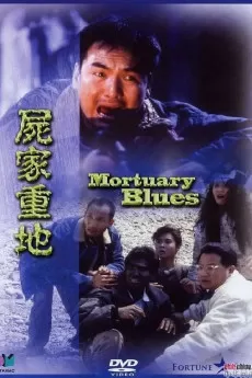 Mortuary Blues