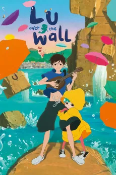 Lu over the Wall