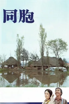 Harakara