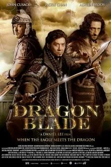 Dragon Blade