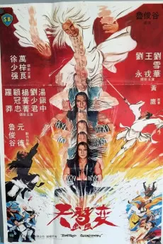 Bastard Swordsman