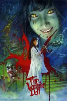 Fear of the Ghost House: Bloodsucking Doll