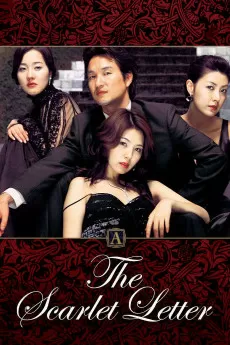 Juhong geulshi
