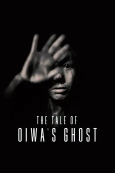 Kaidan: Oiwa no bôrei