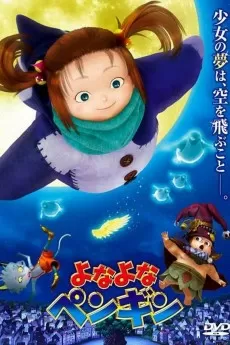 Yona Yona Penguin
