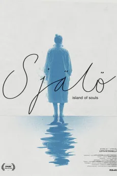 Själö
