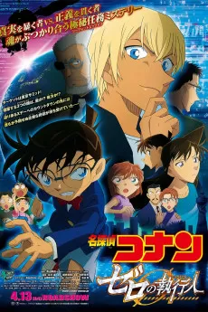 Meitantei Conan: Zero no Shikkônin