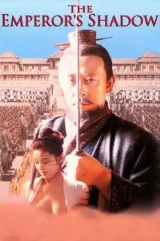 Qin song