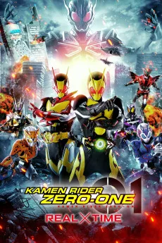 Gekijôban Kamen Raidâ Zerowan