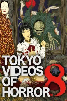 Yami Douga 8
