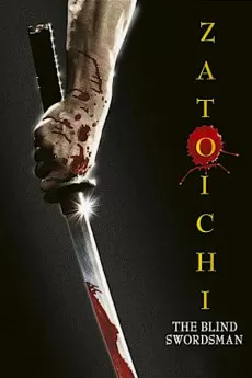 Zatoichi