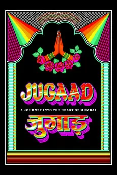 Jugaad
