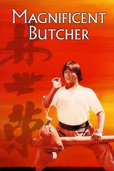 Magnificent Butcher