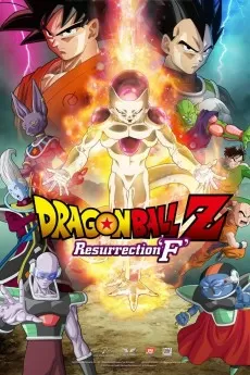 Dragon Ball Z: Resurrection 'F'