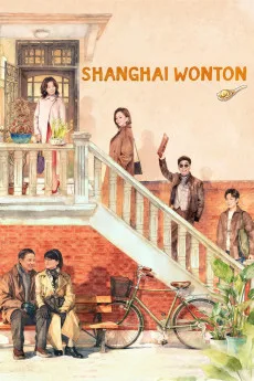 Cai rou hun tun