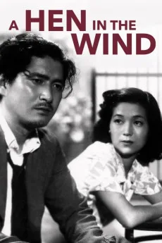 Kaze no naka no mendori