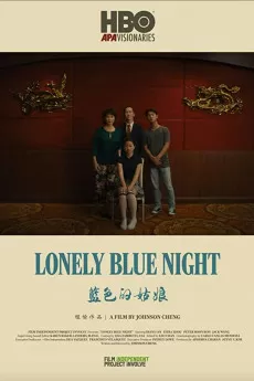 Lonely Blue Night