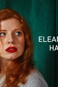 Eleanor Morton has Peaked