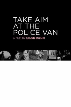 Take Aim at the Police Van