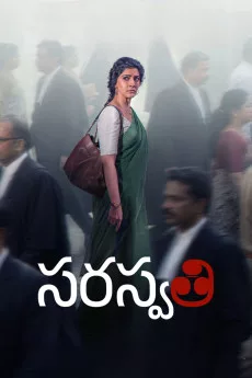 Saraswathi