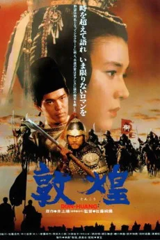 Tonkô